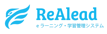 アームスタンダードアカデミーコースのeラーニングシステム